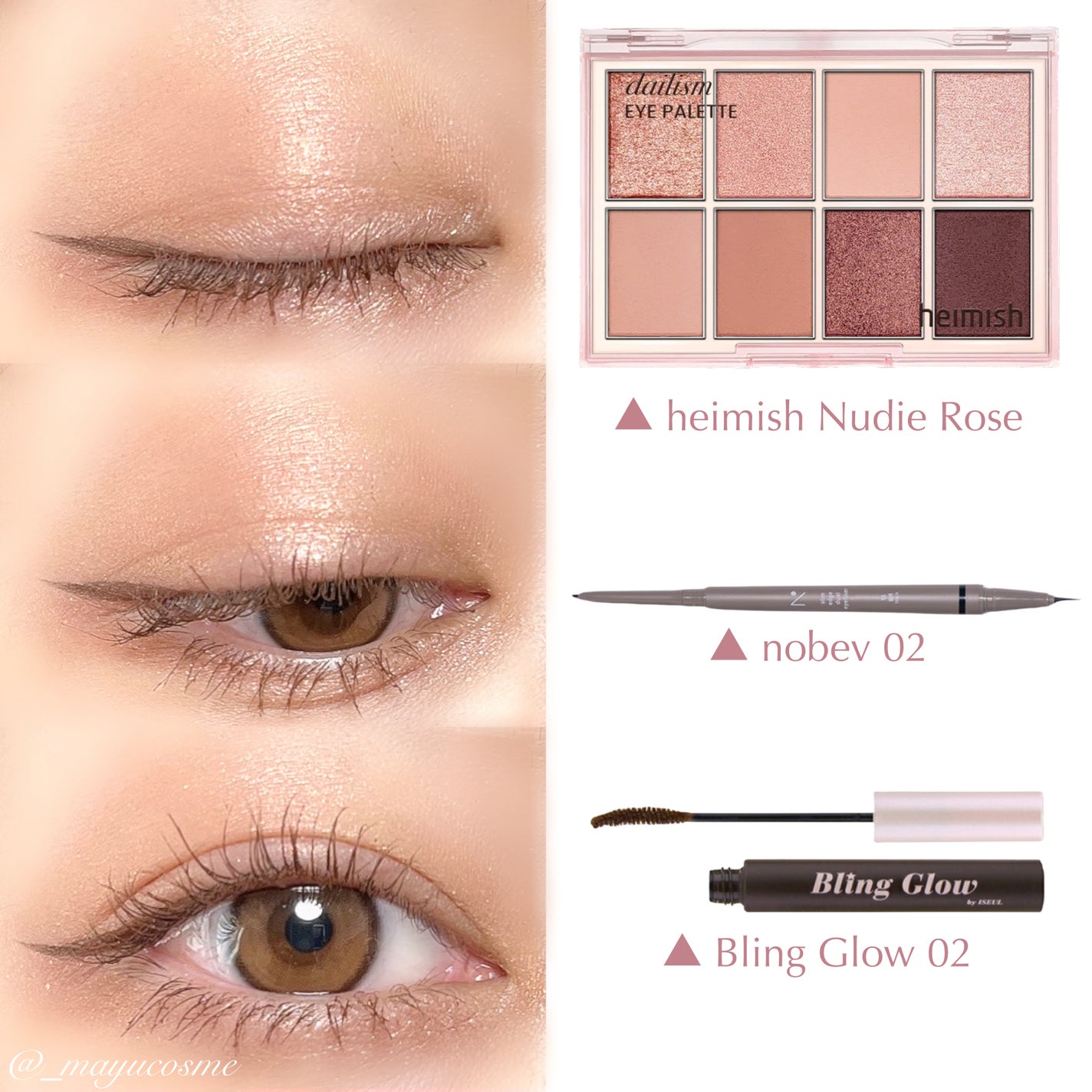 デイリズムアイパレット/heimish/アイシャドウパレットを使ったクチコミ(3枚目)