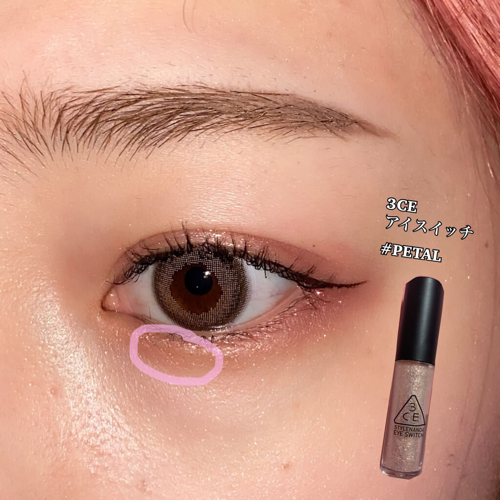 3CE アイスイッチ/3CE/グリッターを使ったクチコミ（3枚目）