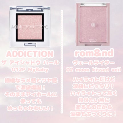 ジューシーピュアアイズ/キャンメイク/アイシャドウパレットを使ったクチコミ(2枚目)
