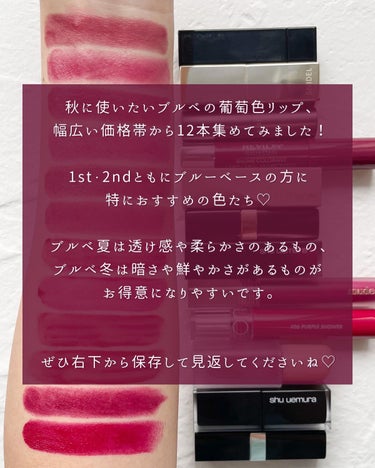 バーム ステイン/REVLON/口紅を使ったクチコミ（2枚目）