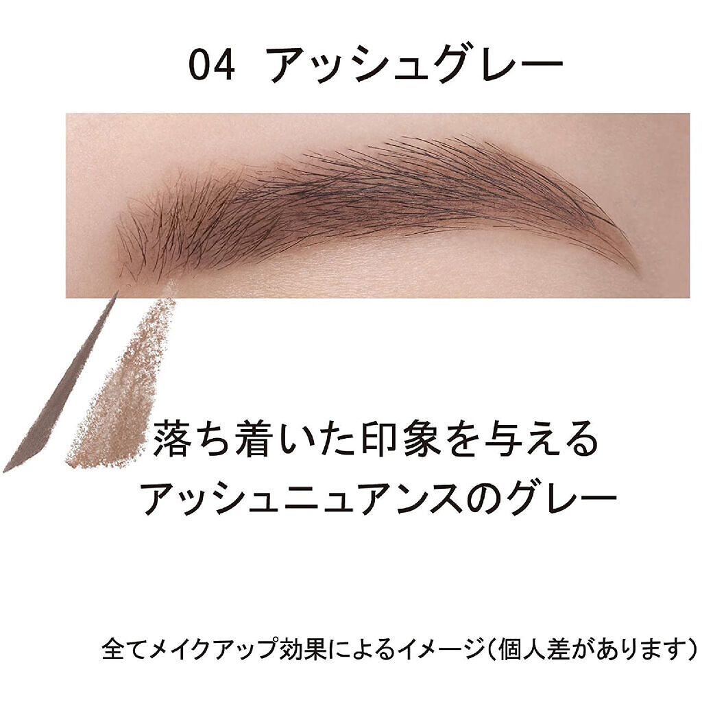 エテュセ アイエディション(ブロウライナー) ettusais