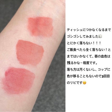 フルーティーグラムティント/Laka/リップティントを使ったクチコミ(4枚目)