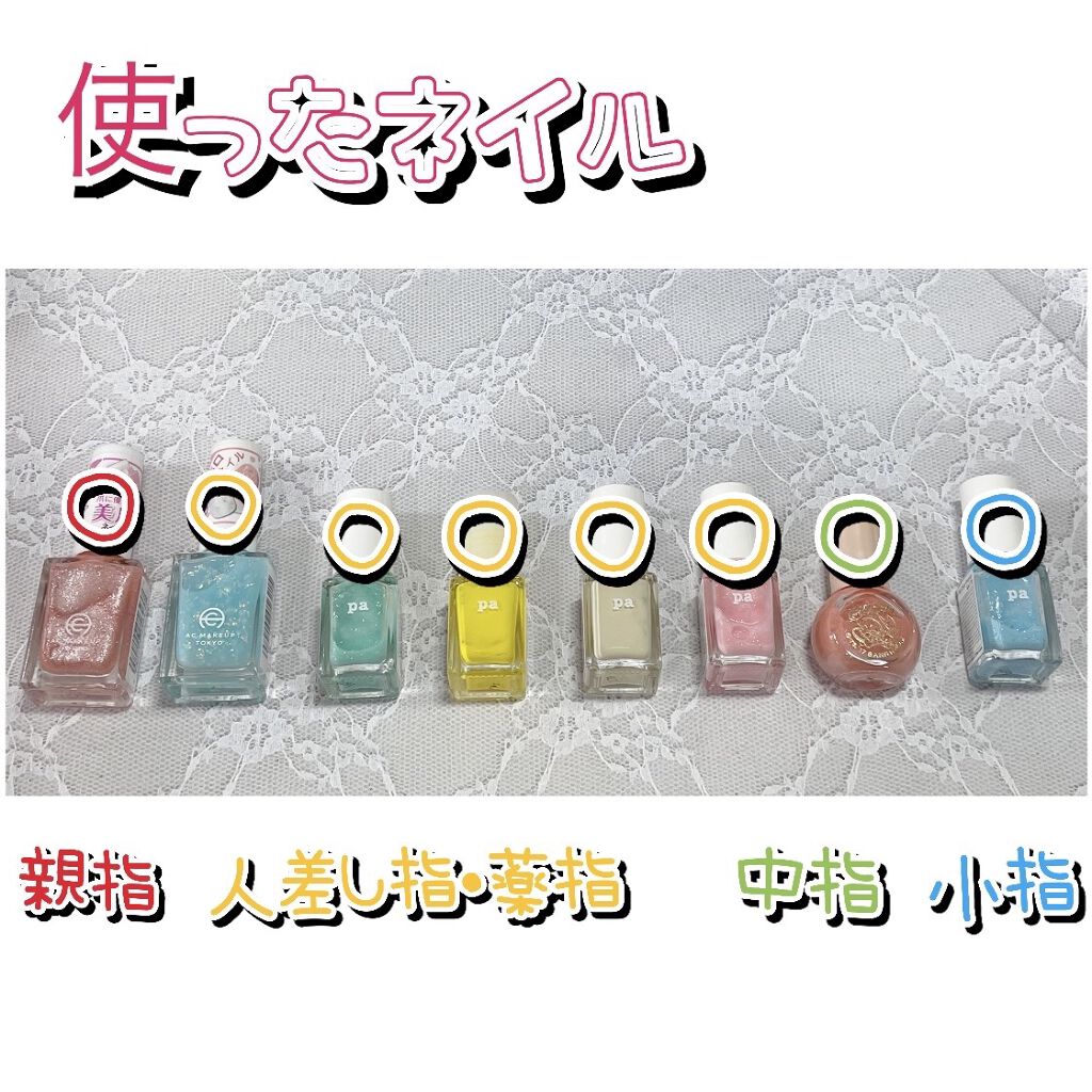 マイメロ ネイル/DAISO/マニキュアを使ったクチコミ（2枚目）