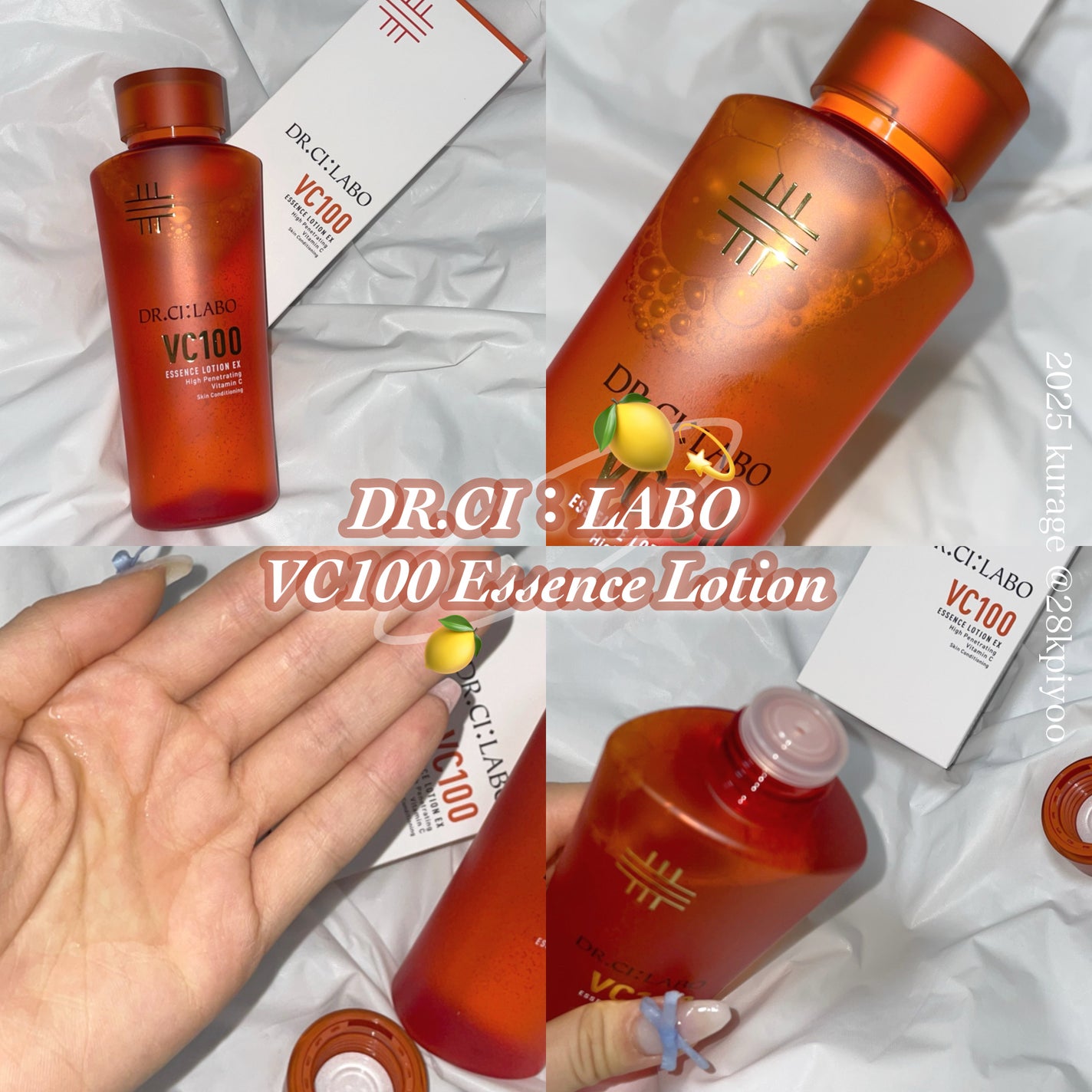 VC100エッセンスローション EX/ドクターシーラボⓇ/化粧水を使ったクチコミ(1枚目)