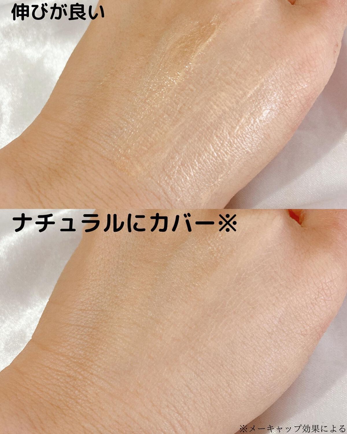 コラーゲンモイスチャースキンベース/illuN/化粧下地を使ったクチコミ(4枚目)