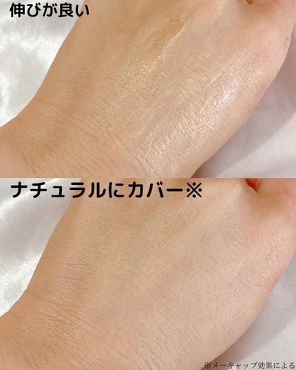 コラーゲンモイスチャースキンベース/illuN/化粧下地を使ったクチコミ(4枚目)