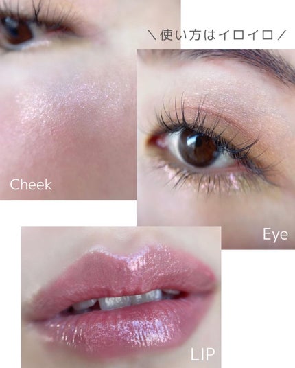 インフィニトリ― グリマーリキッド/Celvoke/リキッドアイシャドウを使ったクチコミ(5枚目)