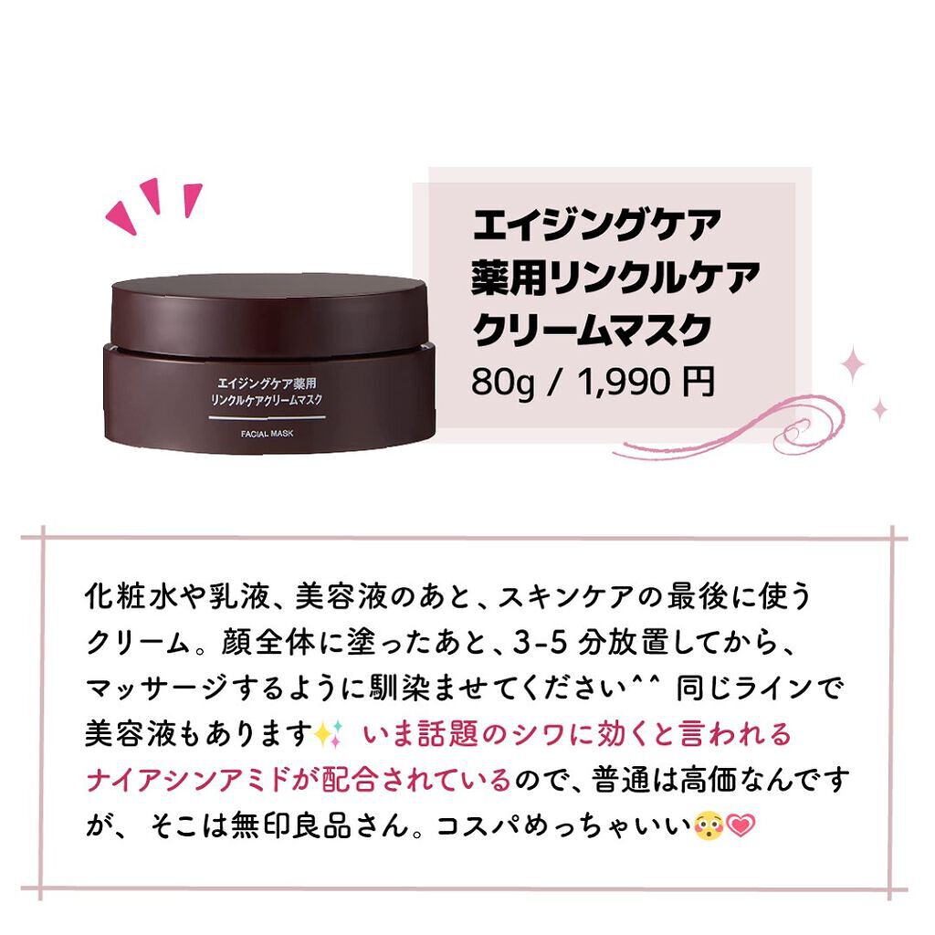 ããð·beauty kitchen on LIPS ããç¡å°è¯åã§è²·ãã¹ã6éžãç¡å°ã£ãŠããªãã§é«å質ãªã®ã«ã³ã¹ãã..ãïŒ7æç®ïŒ