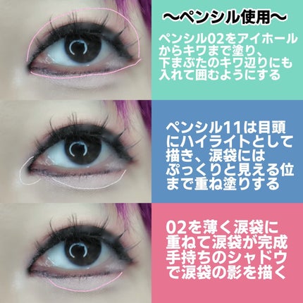 アートクラス フロッタージュペンシル/too cool for school/スティックアイシャドウを使ったクチコミ(7枚目)