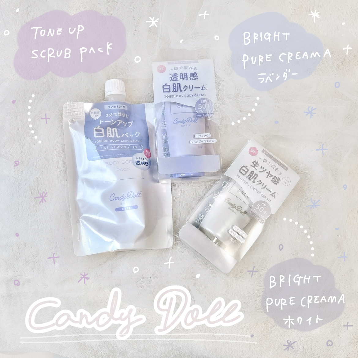 トーンアップスクラブパック 180g/CandyDoll/ボディスクラブを使ったクチコミ（1枚目）