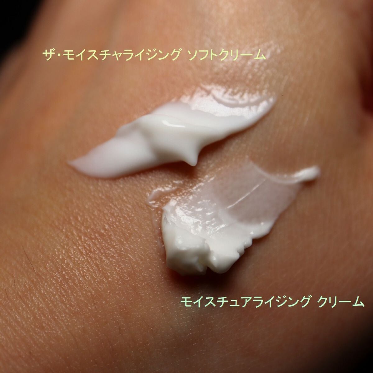 ザ・モイスチャライジング ソフト クリーム/LA MER/フェイスクリームを使ったクチコミ(2枚目)