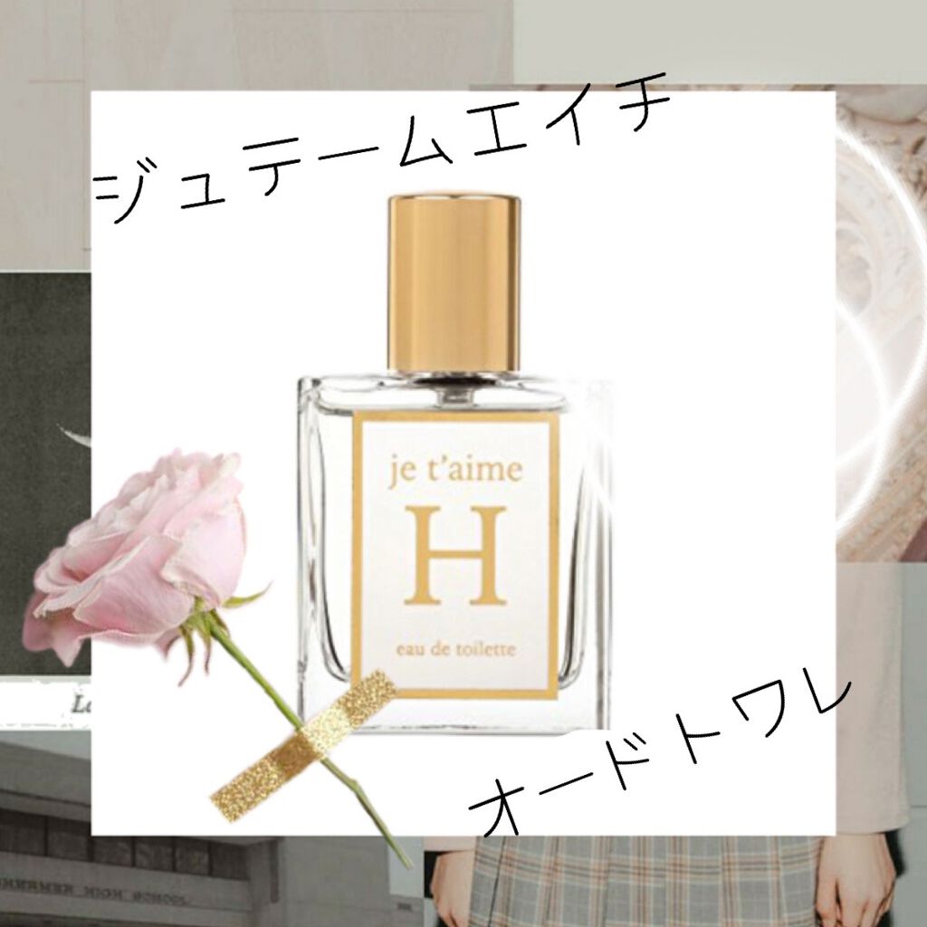 jtum'aimeH オードトワレ/SHOLAYERED/香水(レディース)を使ったクチコミ（1枚目）