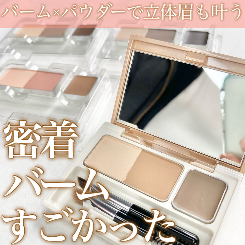 アイブロウキーパー/コフレドール/パウダーアイブロウを使ったクチコミ（1枚目）