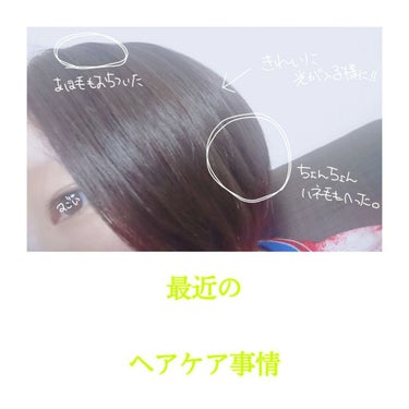クゥオ キトマスク/Amatora/洗い流すヘアトリートメントを使ったクチコミ（1枚目）