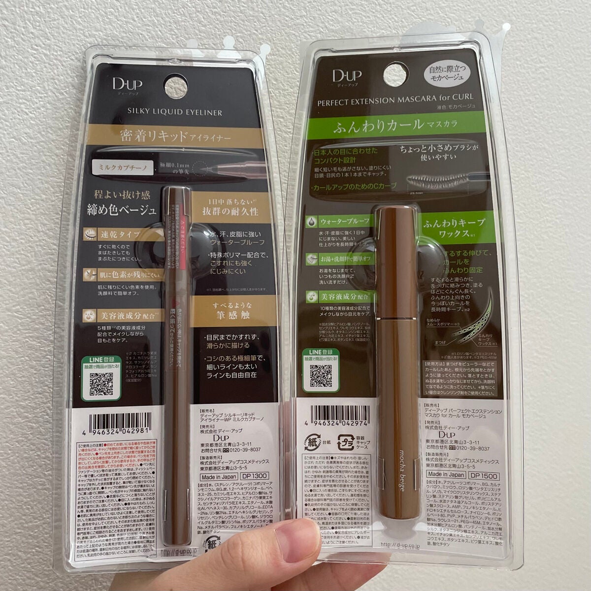 ããŒãã§ã¯ããšã¯ã¹ãã³ã·ã§ã³ ãã¹ã«ã© for ã«ãŒã«/D-UP/ãã¹ã«ã©ã䜿ã£ãã¯ãã³ãïŒ2æç®ïŒ