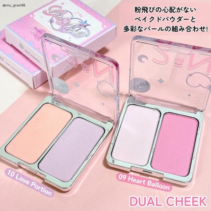 デュアルチーク/2aN/パウダーチークを使ったクチコミ(6枚目)