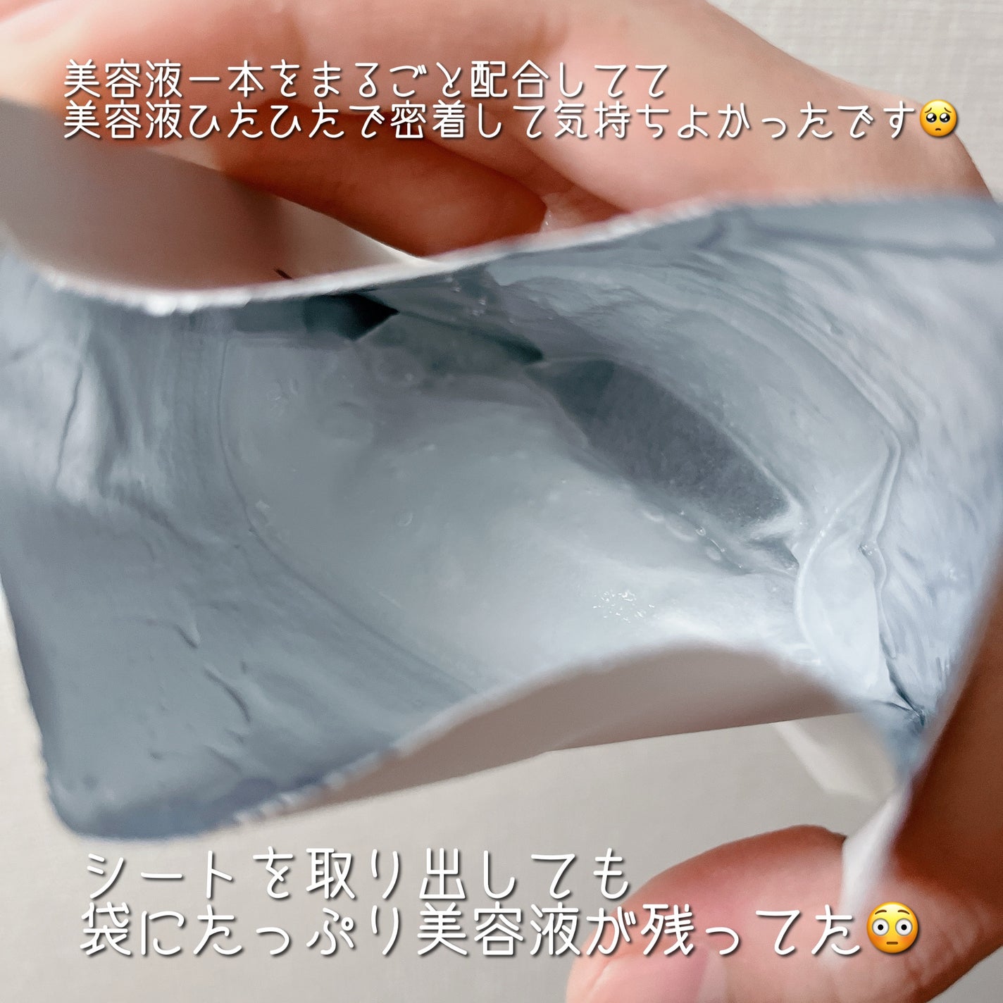 CICAスージングマスク/ONE THING/シートマスク・パックを使ったクチコミ(3枚目)