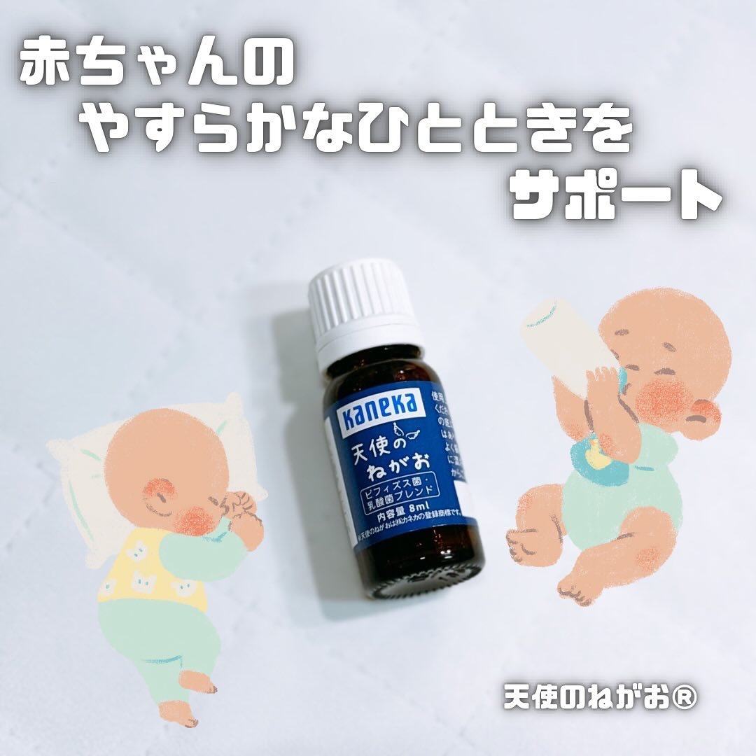 天使のねがお/カネカ/健康サプリメントを使ったクチコミ（1枚目）