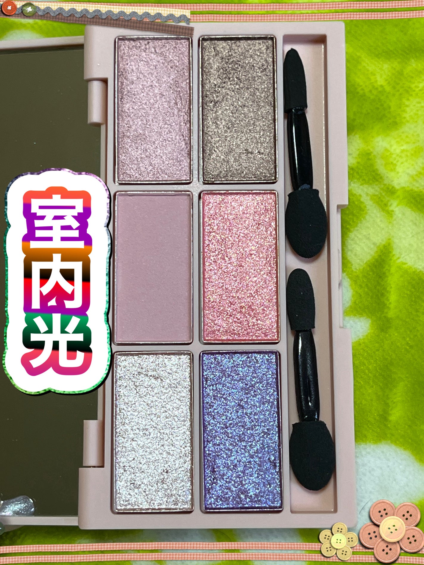 イロアソビ 6色アイパレット/iroasobi/アイシャドウパレットを使ったクチコミ(4枚目)