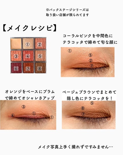 ãã¿ããðæçš¿ããæ¹ãã©ããã on LIPS ã坿ããŠå¯æããŠæè¿ã®æ®åœ±ã§ã¯ããã°ãã䜿ã£ãŠãŸãðDiorã®..ãïŒ4æç®ïŒ