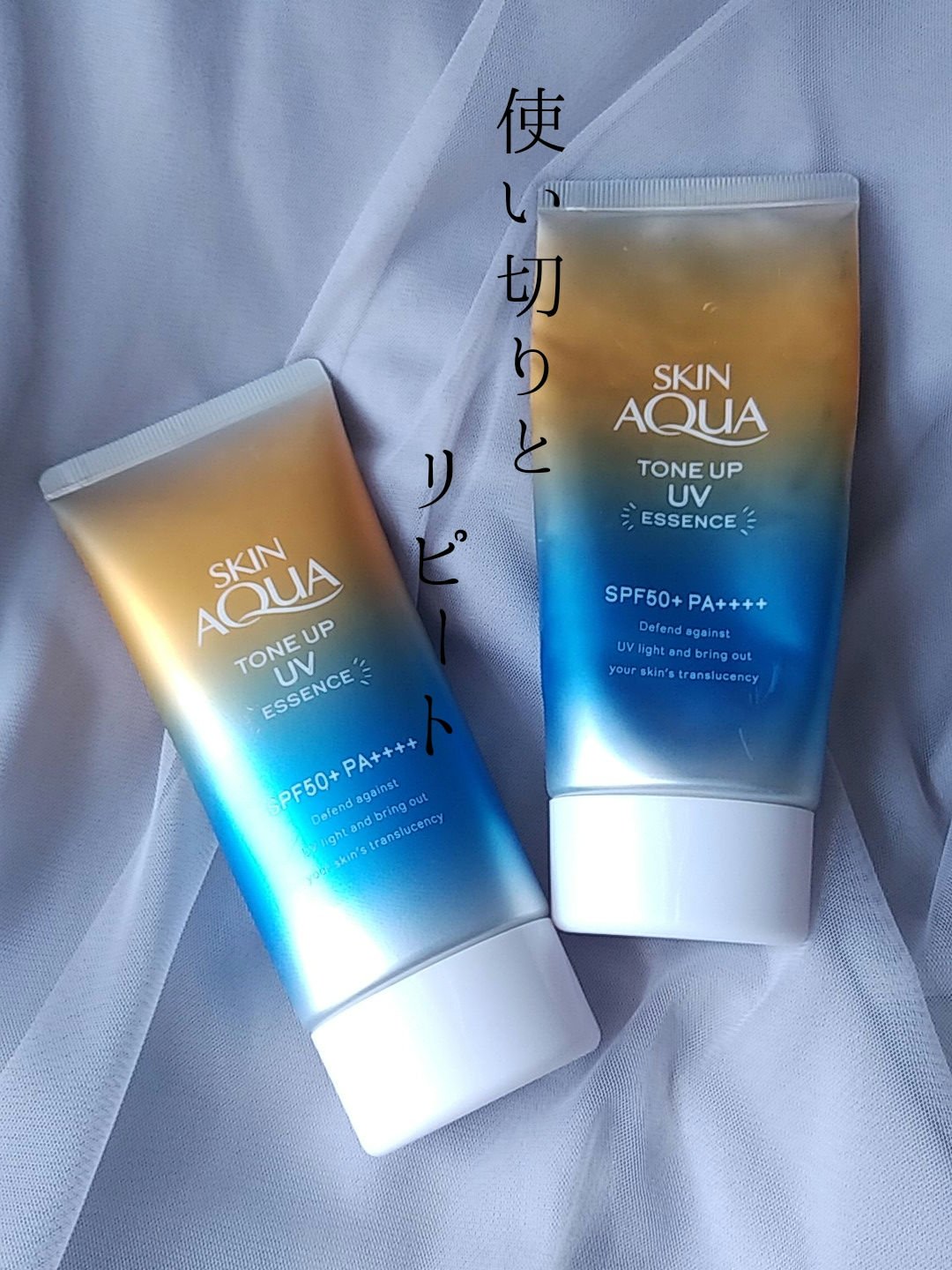 スキンアクア トーンアップUVエッセンス/スキンアクア/日焼け止めクリームを使ったクチコミ（1枚目）