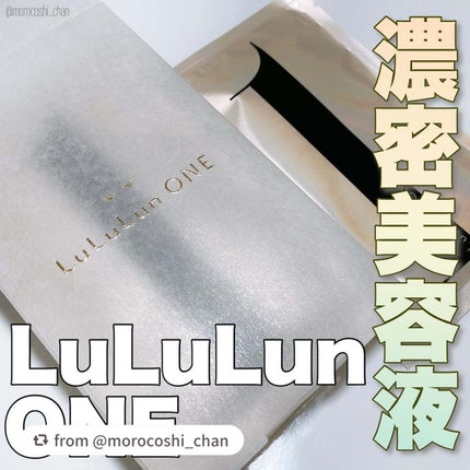 ルルルン ONE/ルルルン/シートマスク・パックを使ったクチコミ(1枚目)