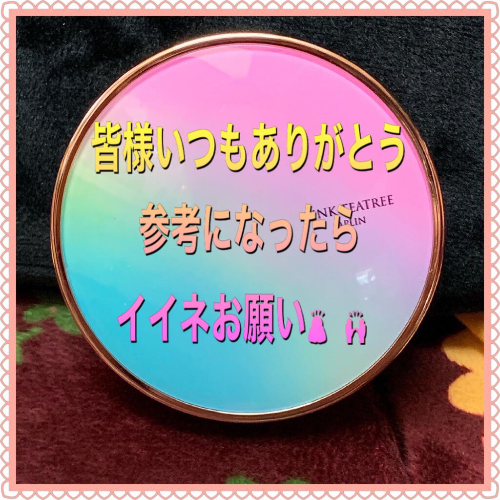 クイックラッシュカーラー/キャンメイク/マスカラ下地を使ったクチコミ(5枚目)
