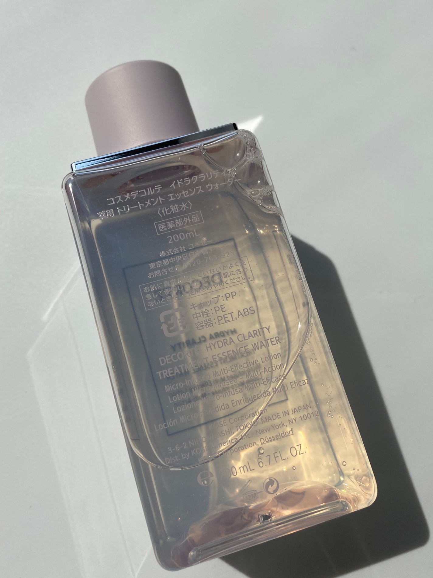 イドラクラリティ 薬用 トリートメント エッセンス ウォーター/DECORTÉ/化粧水を使ったクチコミ(2枚目)