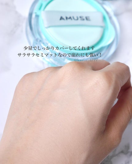 アイ ヴィーガン シアーパレット/AMUSE/アイシャドウパレットを使ったクチコミ(5枚目)