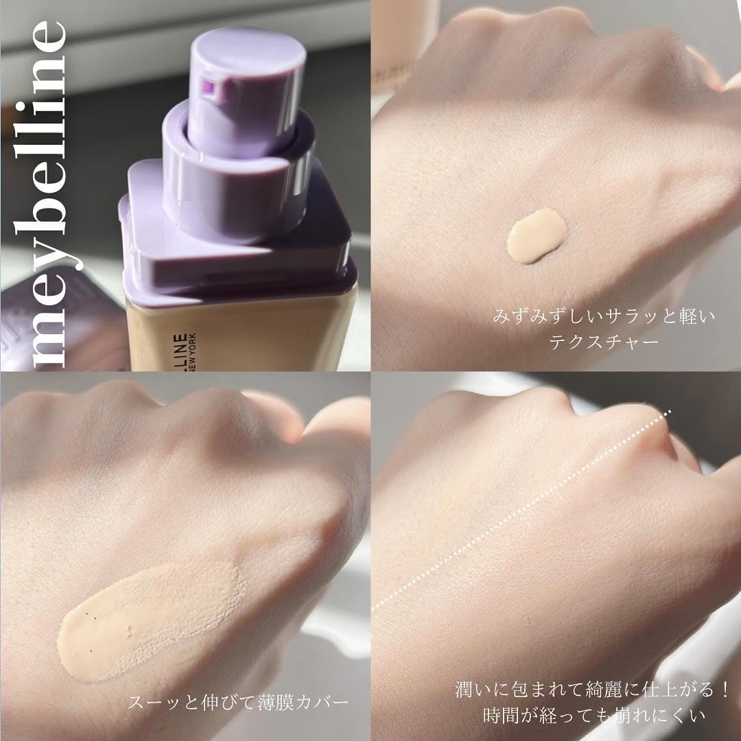 SPステイ ルミマット リキッド ファンデーション/MAYBELLINE NEW YORK/リキッドファンデーションを使ったクチコミ(2枚目)