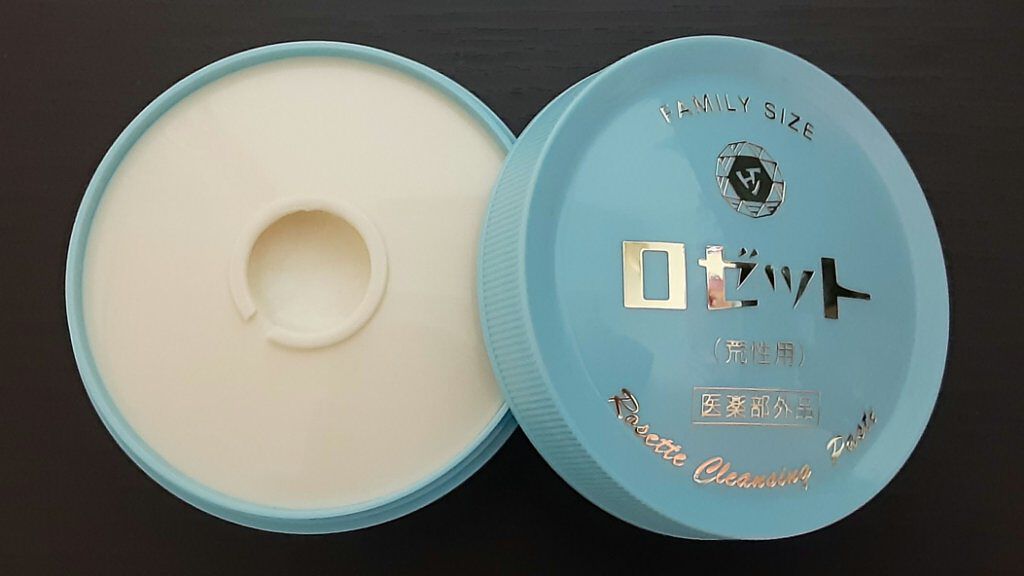 ロゼット 洗顔パスタ 荒性肌/ロゼット/洗顔フォームを使ったクチコミ(2枚目)