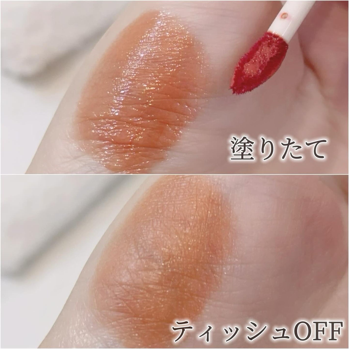 ジェリーイングヌードグロス/Laka/リップグロスを使ったクチコミ(2枚目)