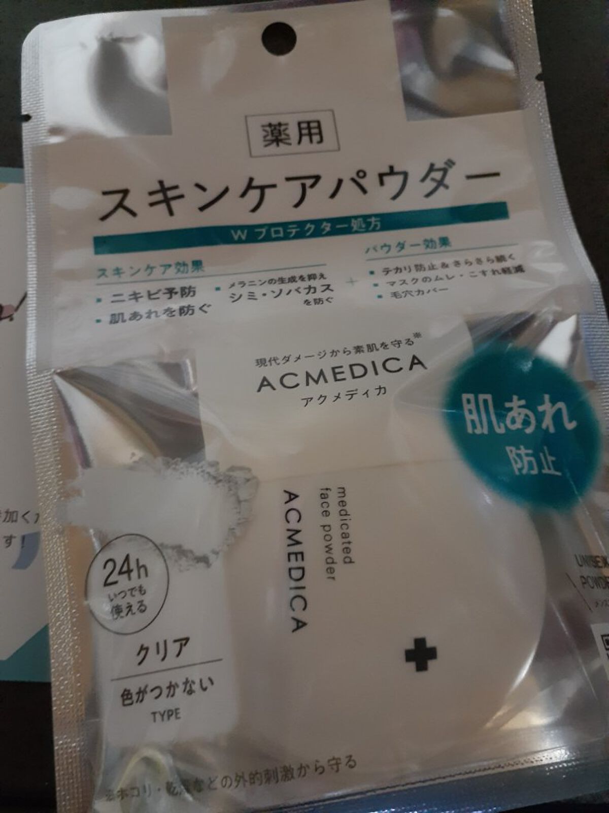 アクメディカ 薬用 フェイスパウダー クリア N/ナリスアップ/プレストパウダーを使ったクチコミ（3枚目）