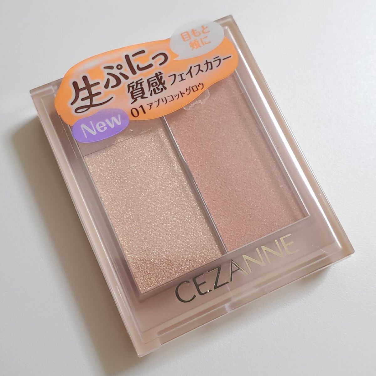 フェイスグロウカラー/CEZANNE/クリームハイライトを使ったクチコミ（1枚目）