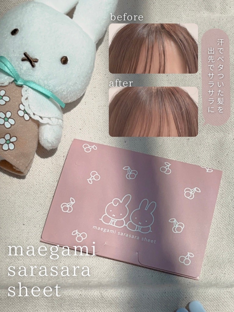 前髪さらさらシート/SHOBIDO/その他スタイリングを使ったクチコミ(1枚目)