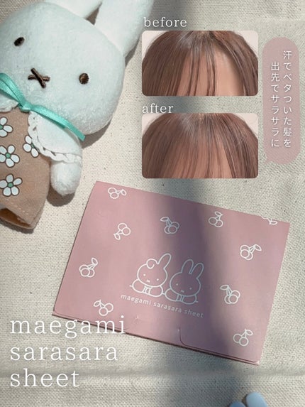 前髪さらさらシート/SHOBIDO/その他スタイリングを使ったクチコミ(1枚目)