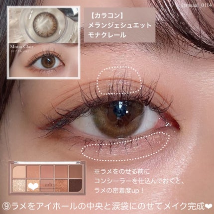 メランジェ シュエット ワンデー/melange+chouette/ワンデー(1DAY)カラコンを使ったクチコミ(6枚目)