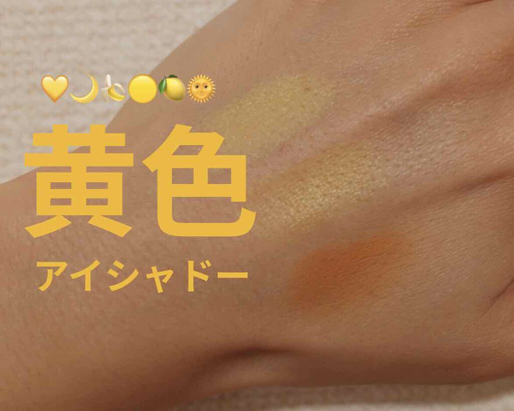 プリズム パウダーアイカラー 016/リンメル ロンドン/単色アイシャドウを使ったクチコミ（1枚目）