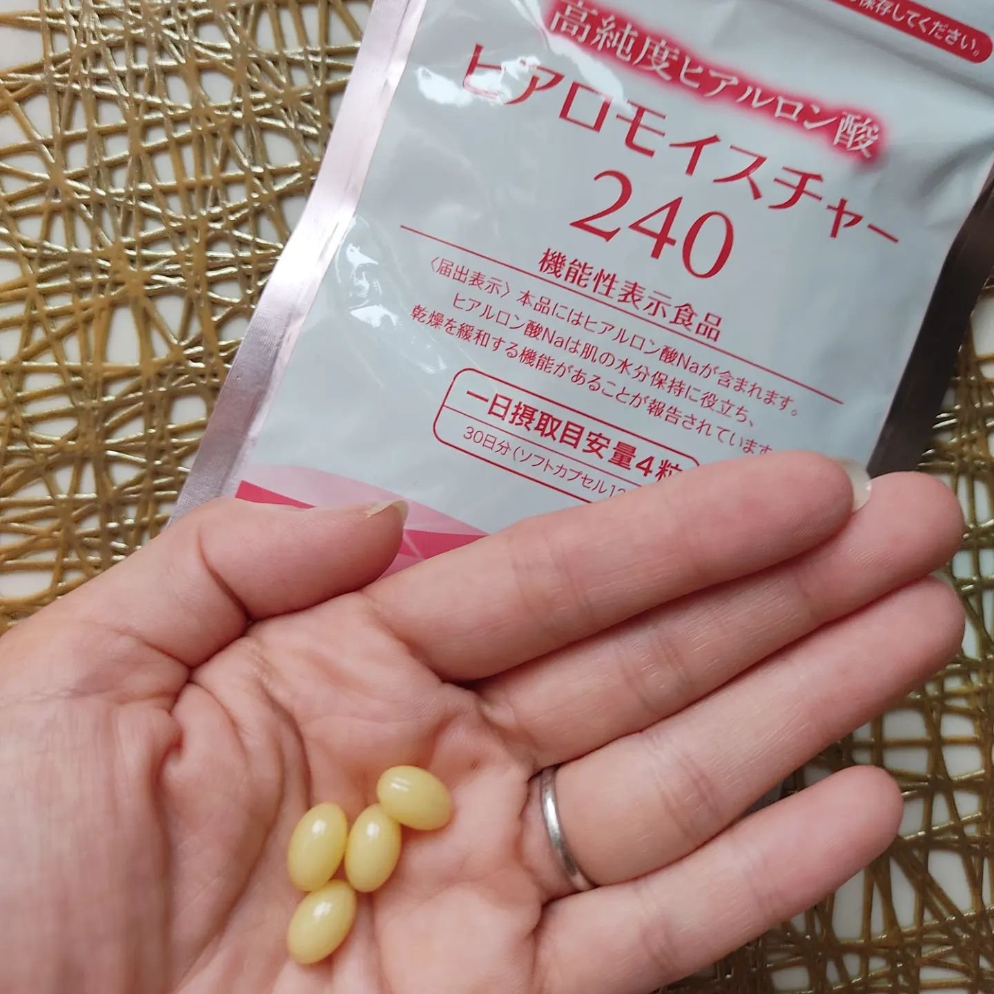 ヒアロモイスチャー240/キユートピア/美容サプリメントを使ったクチコミ（1枚目）