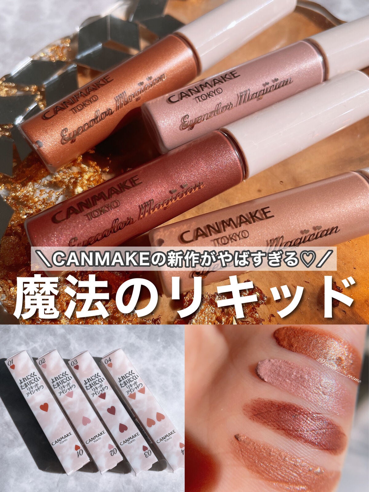 ã¢ã€ã«ã©ãŒããžã·ã£ã³/ãã£ã³ã¡ã€ã¯/ã¢ã€ã·ã£ããŠã䜿ã£ãã¯ãã³ãïŒ1æç®ïŒ