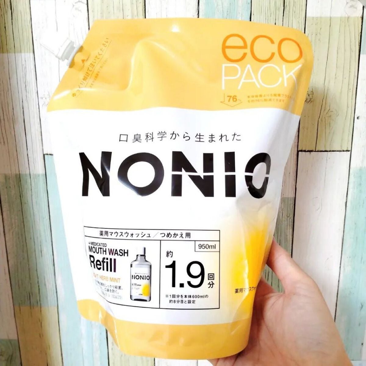 NONIOマウスウォッシュ/NONIO/マウスウォッシュ・スプレーを使ったクチコミ(5枚目)