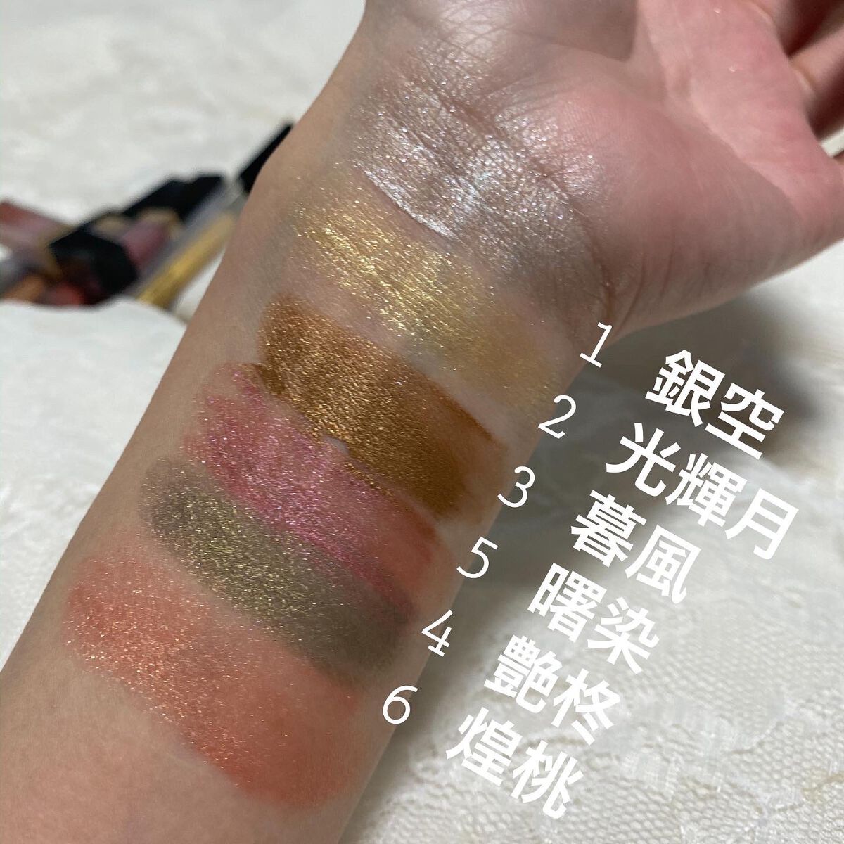 グロウ タッチ アイズ/SUQQU/リキッドアイシャドウを使ったクチコミ(2枚目)