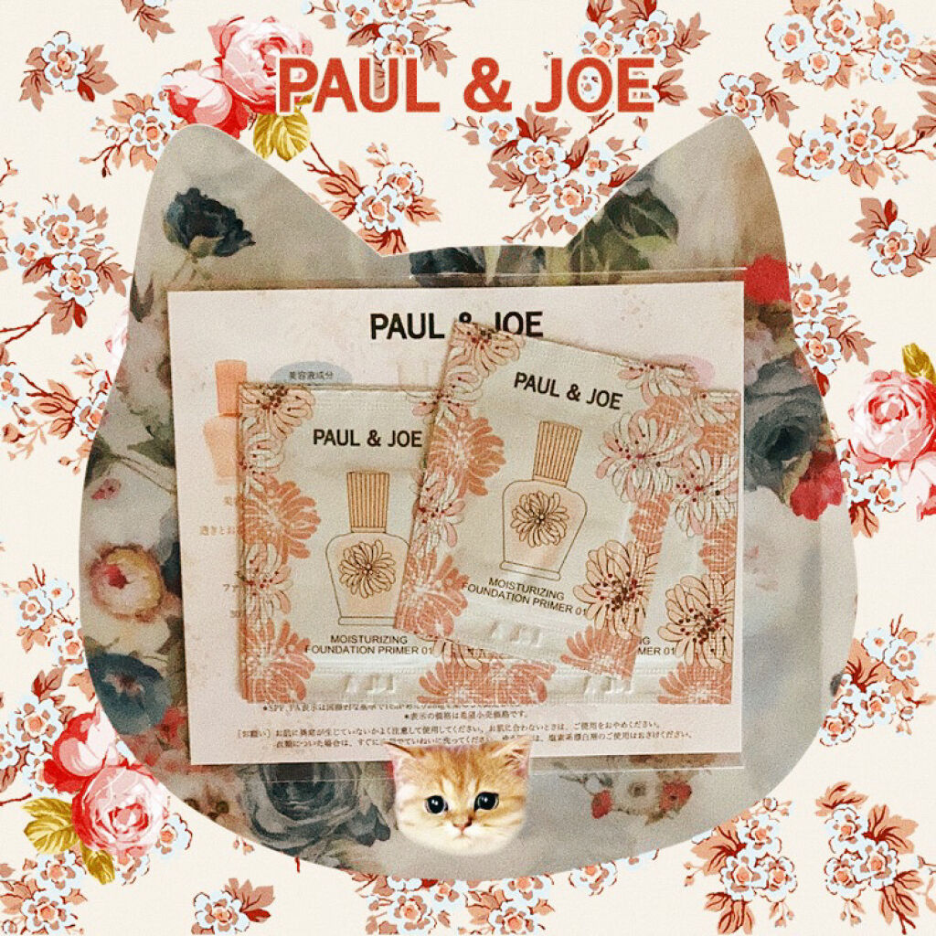 ラトゥー エクラ ファンデーション プライマー N/PAUL & JOE BEAUTE/化粧下地を使ったクチコミ（2枚目）