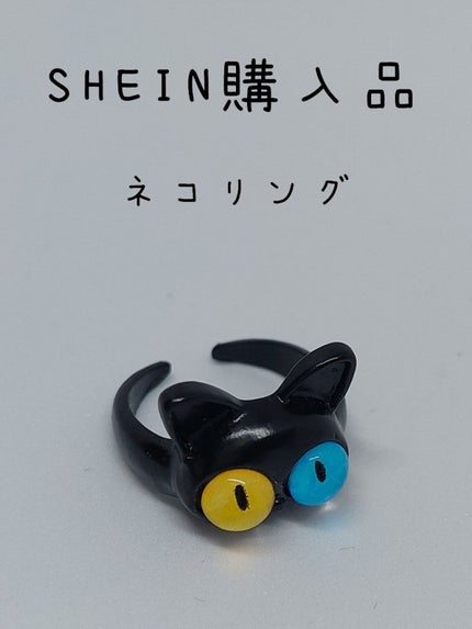 ネイルアート&ツール/SHEIN/ネイルチップ・パーツを使ったクチコミ(1枚目)