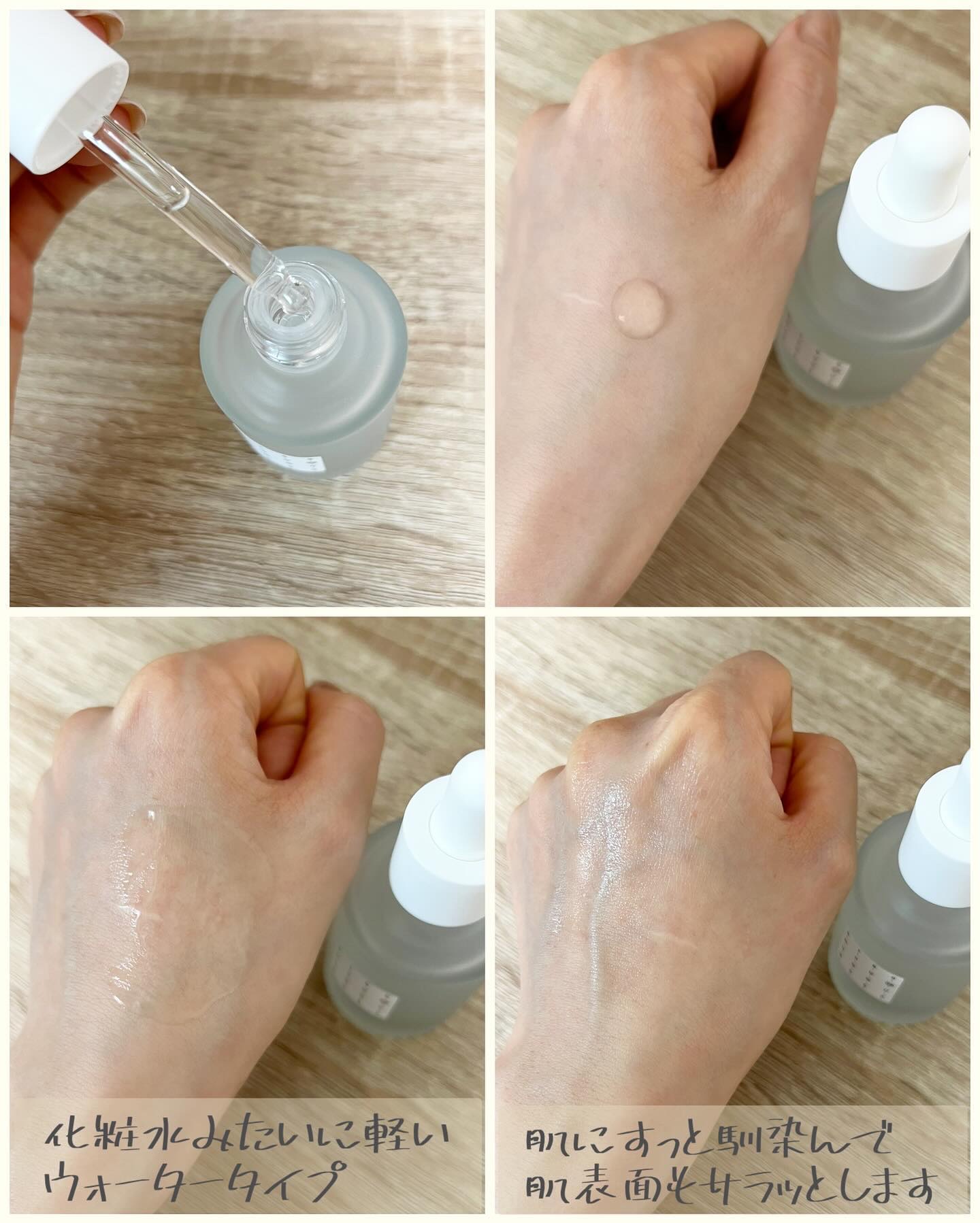 AAブレミッシュセラム/Shangpree/美容液を使ったクチコミ（3枚目）