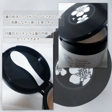 マヌカハニー クレンジングバーム/アピセラピーコスメティクス/クレンジングバームを使ったクチコミ(4枚目)