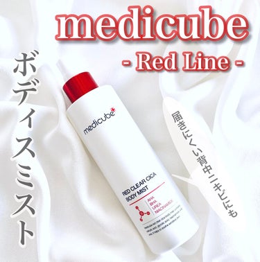 レッドシカボディミスト/MEDICUBE/その他を使ったクチコミ（1枚目）