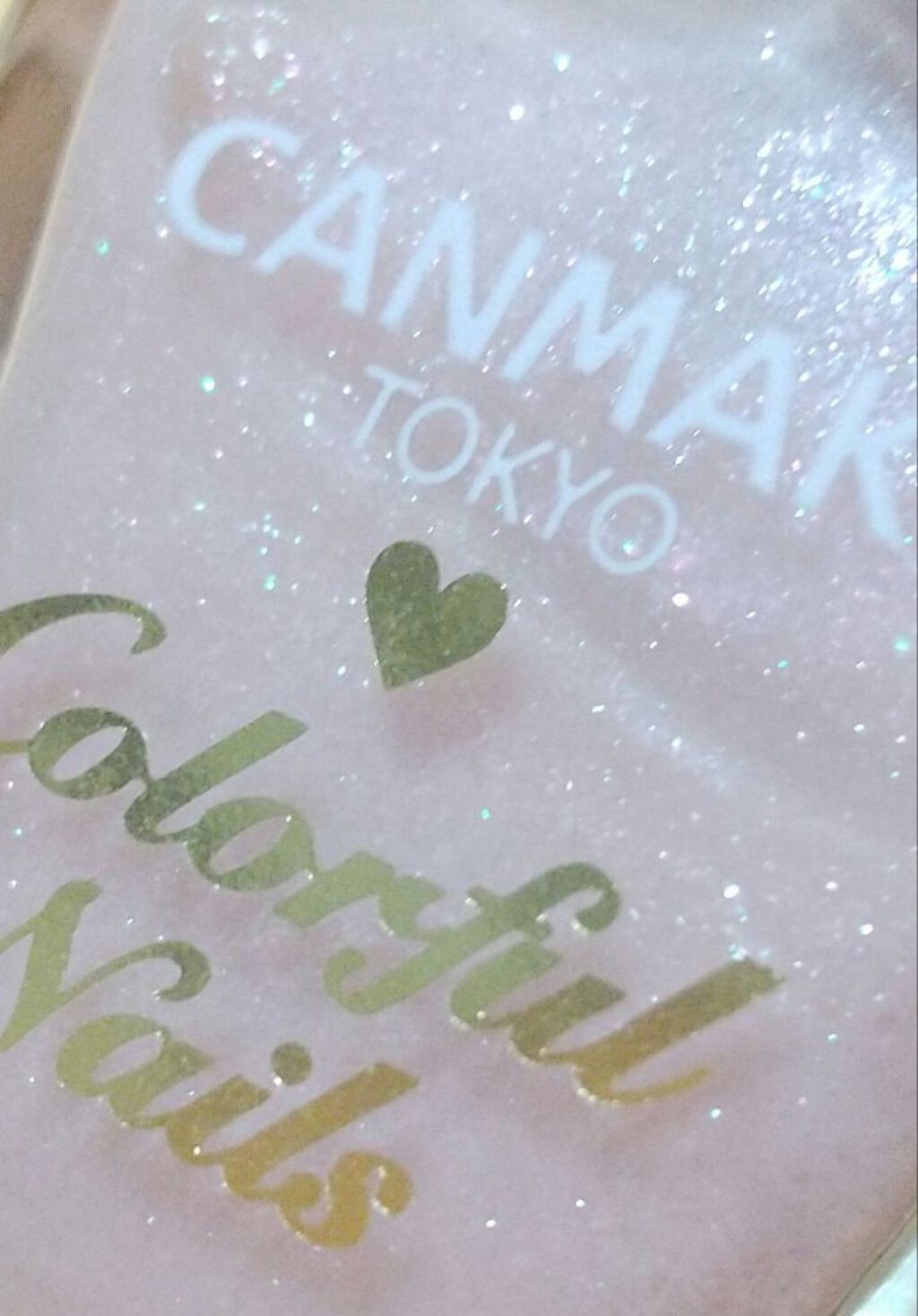 カラフルネイルズ/キャンメイク/マニキュアを使ったクチコミ(1枚目)