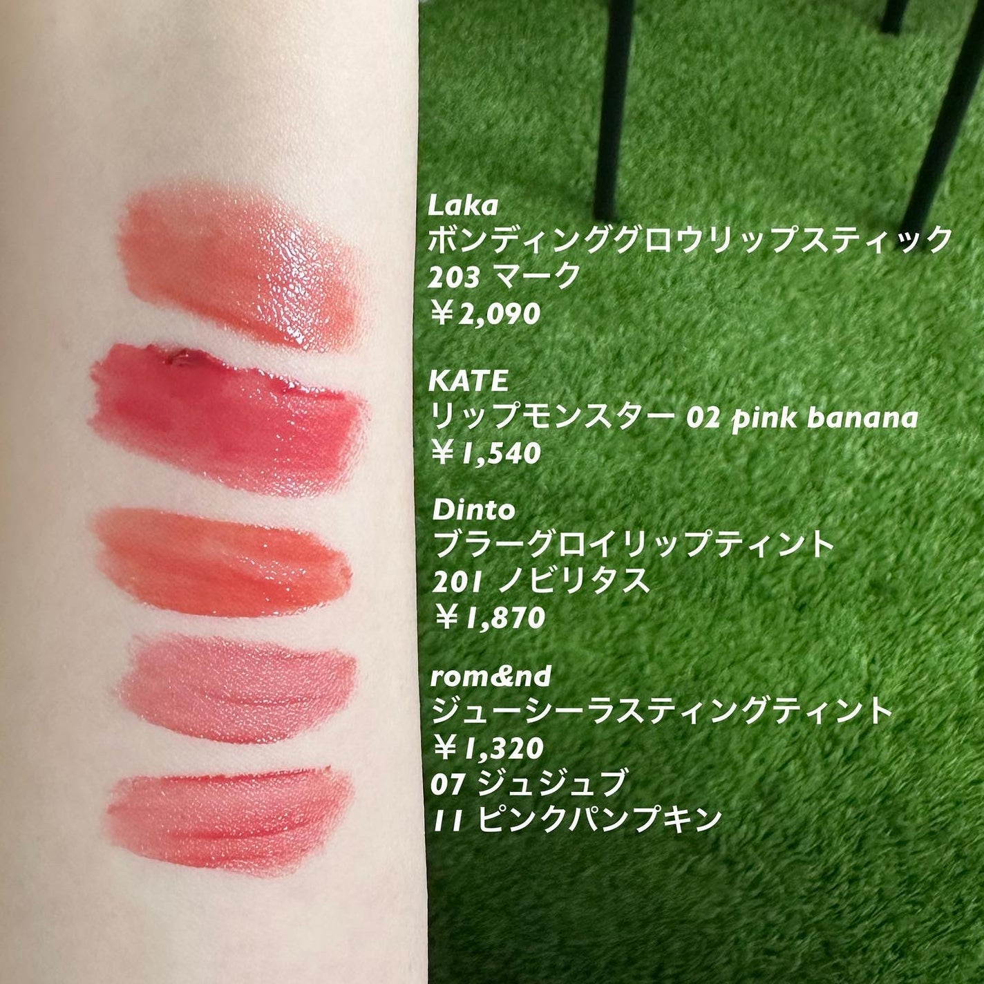 ジューシーラスティングティント/rom&nd/リップティントを使ったクチコミ(3枚目)