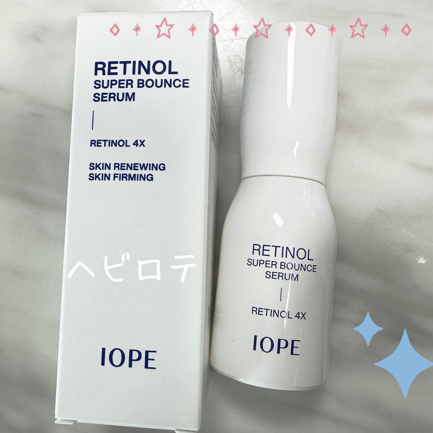 レチノール スーパーバウンス セラム/IOPE/美容液を使ったクチコミ(1枚目)